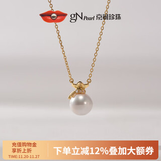 Jingrun pearl pendant small lucky bag 925 silver freshwater nuclear pearl round pendant chain earrings birthday gift pendant chain 9-10mm 40+5cm chain tail