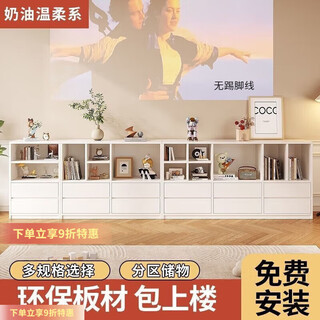 Gu en living room bedroom french bookcase simple modern home living room storage floor-standing tv cabinet light luxury multi-functional storage delivered to home + package installation double drawer 55*35*80 warm white