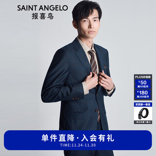 Angel bird suit men's fall men's reda (ruida) business formal plaid micro suede jacket suit pants men's blue green plaid suit 50 a (180/100) / please note waist or pants