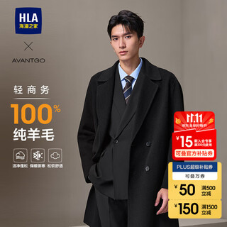 Heilan house (hla) coat men's light business classic flat lapel pure wool jacket men's winter black 08 reservation xl 180/96a recommended 151~164jin jin equals 0.5 kg