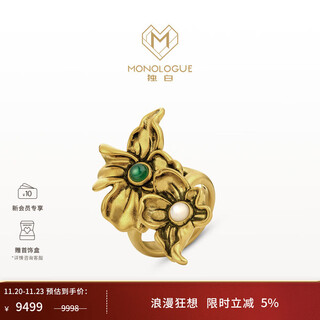 Monologue monologue thirty degrees north latitude ancient babylonian iris chalcedony retro gold ring mr1493 gift premium iris ring 16