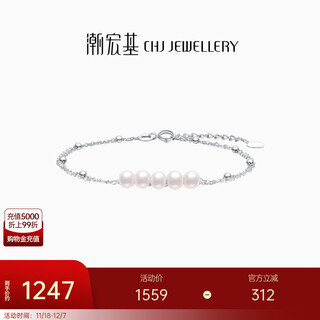Chao acer platinum pearl bracelet for women pt950 double layer simple and versatile birthday gift for girlfriend chain length approximately 16cm + tail chain