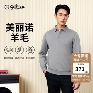 Goldlion wool/velvet new autumn and winter long-sleeved polo shirt for men warm and comfortable business casual lapel t-shirt medium gray-38q1 l 175/92a recommended 135-150jin jin equals 0.5 kg