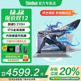 Thinkpad lenovo thinkbook16+ 2025 standard pressure core 5 laptop subsidy 20% ultrabook high performance and lightweight design programming office gaming student laptop 25 core 5 16g 1tb solid state v15 ips full hd screen hardcover upgrade gaming