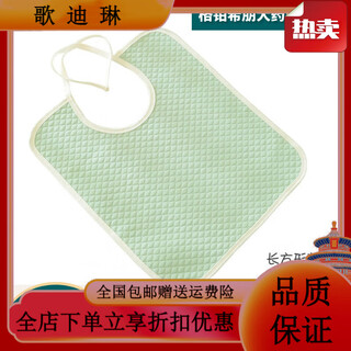 Universal stroke facial paralysis bedridden elderly patient drool scarf adult bib pocket pure cotton eating adult baby towel anti-square green gourd (1 pack)