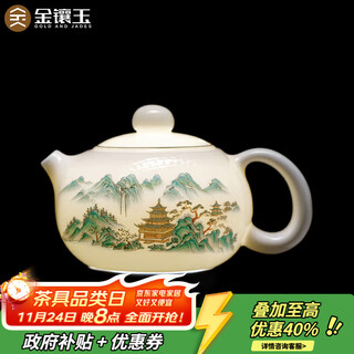 Gold inlaid jade mutton fat jade porcelain xishi pot chinese style ceramic teapot drinking tea kettle kung fu tea set household single pot