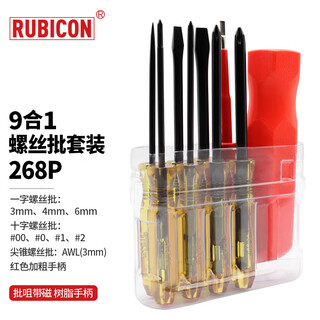 Robin hood (rubicon) 9-in-1 screwdriver set cross-point cone measuring pen screwdriver combination set 268p