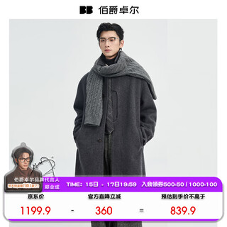 Piaget zall mid-length wool cashmere double-sided wool coat for men 2025 early winter new commuter coat for men p541589 mountain gray xl (180)