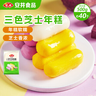 Yasui three color cheese rice cake 500g 1 pack, about 40 pieces sandwiched brushed rice cake strips korean army hot pot