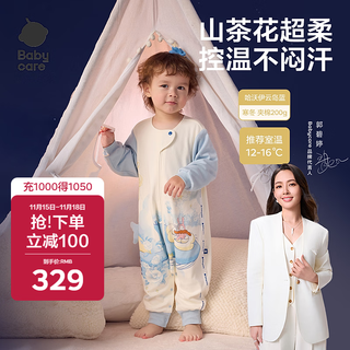 Babycare newborn baby autumn and winter camellia mulberry silk split-leg sleeping bag anti-jump anti-kick bag quilt yundao blue 90 yards cold winter