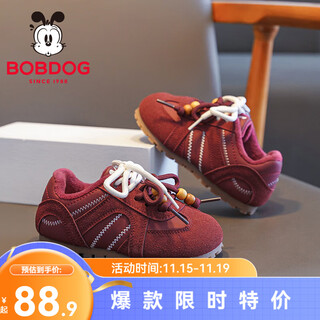 Bobdog children's shoes, boys' winter comfortable and versatile functional shoes, 2025 women's plus velvet warm baby shoes, children's lightweight cotton shoes, wine red 23, suitable for feet 14.0cm long