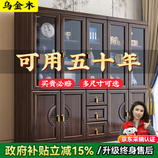 Lanxuan new chinese style ebony solid wood bookcase home study floor-standing storage cabinet filing cabinet wall storage display cabinet ebony wood three-door bookcase