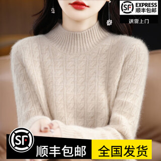 Ordo women's pure cashmere sweater women's half turtleneck autumn and winter new sweater loose pullover sweater base raw cashmere rice xl 120-130jin jin equal to 0.5 kg