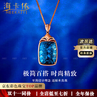 Haikai necklace women's blue gemstone necklace luxury jewelry chinese valentine's day birthday gift for wife and girlfriend square topaz gemstone necklace (16ct/selected flawless)