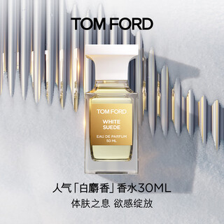 Tom ford dark musk soul 30ml tf perfume white musk 30ml women's men's birthday gift for girlfriend