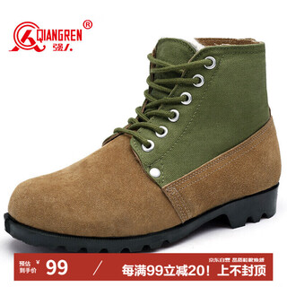 Strongman wool warm men's shoes classic large toe cotton shoes jihua 3515 rubber soled labor protection coldproof cotton short boots yellow 42