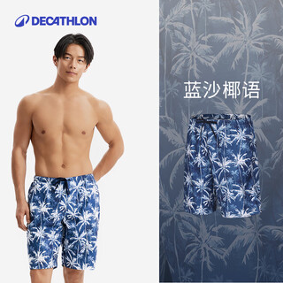 Decathlon (decathlon) men's quick-drying beach shorts can go into the water surf shorts lined to prevent embarrassment seaside swimming trunks hot spring ivu2 new style blue sand coconut language_ (five-quarter pants) l