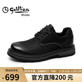 Goldlion men's shoes work shoes retro personalized wear-resistant leather shoes comfortable lace-up casual shoes 54623015594a black gray 40