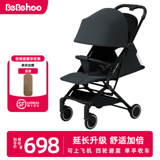 Bebehoo lightweight pocket stroller baby stroller baby walking magic travel foldable boarding stroller baby stroller umbrella stroller promax sleeping edition - bigger and longer - graphite black