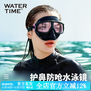 Watertime swimming goggles for men and women, adult myopia snorkeling mask, hd anti-fog large frame anti-choking swimming goggles, wide-angle anti-fog model, dark pink