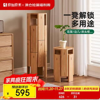 Original element solid wood round stool modern simple nordic stackable oak shoe changing stool dressing stool 2 pieces l713d