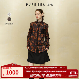 Pure tea iwanaka flower art puretea tea ruffled stand collar printed satin cotton shirt for women 2025 winter new style graphite black l