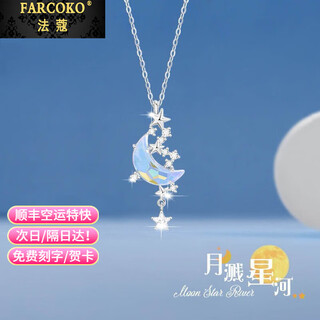Fakou moon splashing stars platinum necklace female niche japanese and korean style clavicle chain valentine's day birthday gift for girlfriend platinum chain + moon splashing stars su