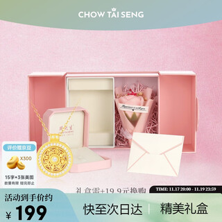 Zhou taisheng eight treasures compass silver necklace light luxury retro new chinese style women's chain set birthday gift for girlfriend