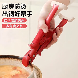 Home story (katei story) japanese two-in-one anti-scalding bowl clamp, plate-removing clamp, high temperature resistant silicone non-slip vegetable tongs, baking pan steamer clamp, two-in-one anti-scalding bowl clamp
