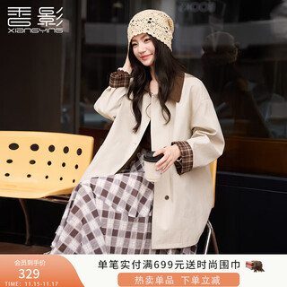 Xiangying lapel windbreaker women's mid-length 2025 autumn new lyocell contrast color splicing small casual jacket camel l