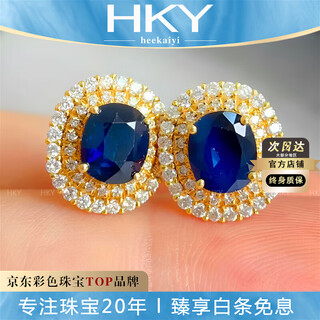 Heekaiyi sapphire stud earrings for women royal blue 18k gold diamond earrings chinese valentine's day birthday gift for wife and girlfriend selected 2.22 carat/royal blue