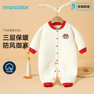 Macale autumn and winter new baby and children's quilted jumpsuit, romper and pajamas, white and red tiger cat 90cm