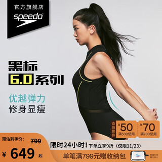Speedo black label hero6.0 shark skin aurora body shaping small turtle neck sleeveless one-piece swimsuit racing training black 34