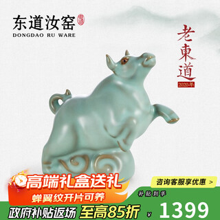 Dongdao ruyao henan south africa abandoned cow turned tea pet 2020 old dongdao kung fu tea set creative ornaments tea ceremony accessories sky blue