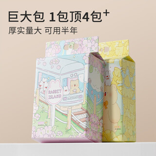 Aoyanlai disposable wall-mounted thickened and enlarged face towels for beauty salons, two combinations, train rabbit + ginkgo bear, total 1200g_free hook