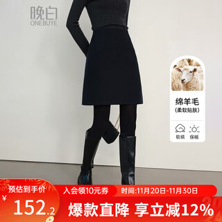 Late white new product sheep wool short skirt 2025 winter high-quality slimming woolen skirt for small people dark blue l