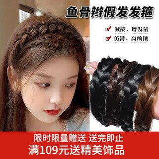 Xiang wan headband 3 pieces forest style super fairy twist braid wig headband handmade fishbone braid one headband pressed hairpin