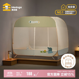 Meiduojia category a maternal and infant installation-free yurt mosquito net household three-door small crocodile mosquito net frame 1.8 cartoon parent-child