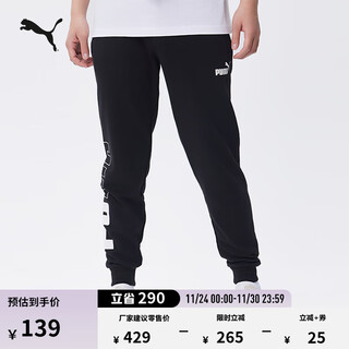 Puma loose printed sports trousers and sweatpants men's new winter casual knitted pants 679607 black-01 m (175/74a)