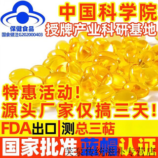 灵芝孢子油软胶囊长白山破壁灵芝孢子粉提取林芝袍子油粒 FDA出口[六瓶360粒]