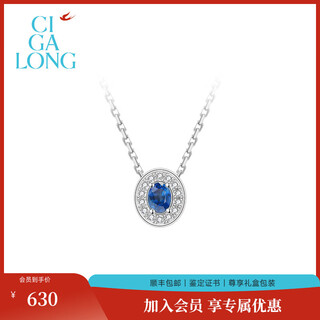 Ciga long yan guilai sapphire necklace limanyuan new chinese style jewelry yan guilai sapphire necklace