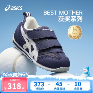 Asics asics children's shoes 2025 new baby shoes for boys and girls, soft sole toddler shoes, comfortable idaho 500 28