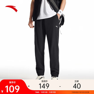 Anta quick-drying pants sweatpants men's new summer loose breathable sports pants quick-drying straight casual pants
