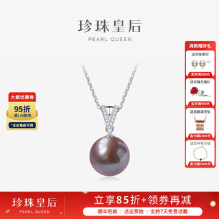 Queen of pearls half summer time 12-13mm perfect round purple pearl pendant with silver chain women's birthday gift