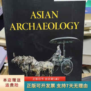 Genuine old book asian archaeology volume 1 number1-2 septemb