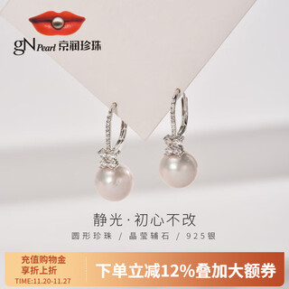 Jingrun pearl stud earrings static light 925 silver freshwater pearl earrings 9-10mm round earrings birthday gift 9-10mm