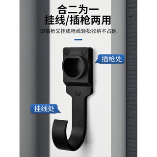 Gongma national standard new energy tram ac charging pile gun line hook seat gun seat surface-mounted gun head wire take-up gun rack national standard dc seat with column (embedded in the device)