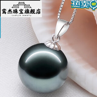 Luanjie 2025 new high quality natural black pearl tahitian black pearl pendant natural pearl necklace pendant 14mm gold