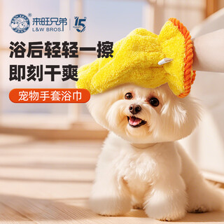 Laiwang brothers pet absorbent towel dog bath towel gloves cat bath strong quick-drying medium thickened 8-point dry bath towel