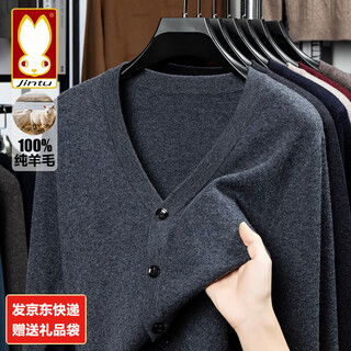 Jintu brand 100% pure wool cardigan men's sweater autumn and winter new sweater middle-aged and elderly dad high-end casual jacket medium gray